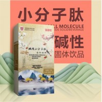 碱性小分子肽（新人专享折扣）